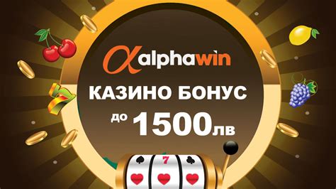 Alphawin casino Ecuador